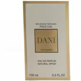 تصویر عطر زنانه نیو برند مدل DANI 