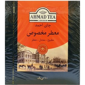 تصویر چای احمد کیسه ای معطر 100 عددی ahmad eral grey tea bag qty 100