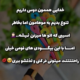 تصویر بیگودی جادویی فومی (پک18 عددی) فر کردن مو آسان و بدون آسیب به مو 