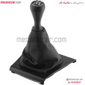 تصویر دسته دنده کامل مونتاژ شده با قاب گردگیر پژو 405 اذین پارت Body and decorations