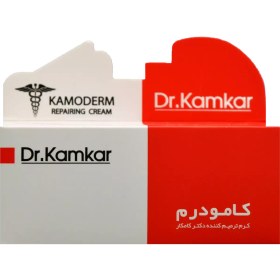 تصویر کامودرم 50میلیلیتر – کرم | KAMODERM 50ML – CREAM 