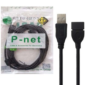 تصویر کابل افزایش طول USB پی نت (P-net) طول 5 متر 