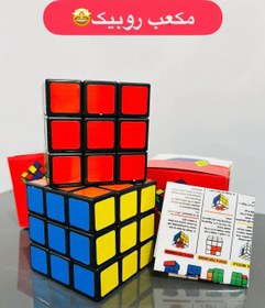 تصویر مکعب روبیک 