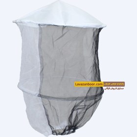 تصویر کلاه زنبورداری دو سیم درجه یک 