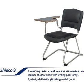 تصویر صندلی دانشجویی مدل فایبر گلاس تک نفره داخل هم بدون چرم Fiberglass single seat student chair inside without leather