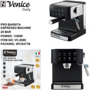تصویر اسپرسوساز ونیز مدل Venice9995 ظرفیت ۱.۶ لیتر 