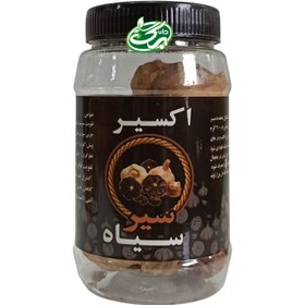 تصویر سیر سیاه اکسیر 