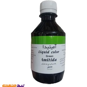 تصویر رنگ سبز آمیتیدا 
