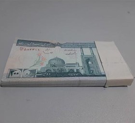 تصویر یک دسته اسکناس 20 تومانی 100 عددی کد 745 