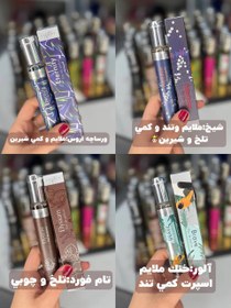 تصویر عطرقلمی پکیج دار - آلور 