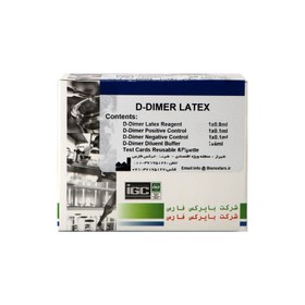 تصویر کیت D-Dimer Latex بایرکس Biorex Fars D-Dimer Test Kit