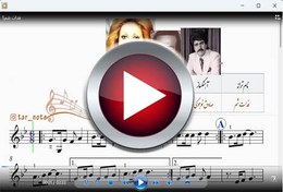 تصویر اجرای نت فدات شم – مهستی 