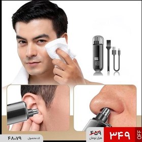 تصویر مو زن بینی و گوش 