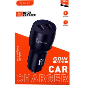 تصویر شارژر فندکی کت کوت مدل CH4 