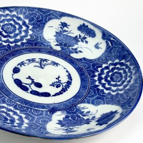 تصویر دیس آنتیک آریتا 