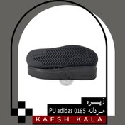 تصویر زیره مردانه 0185 PU adidas 