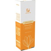 تصویر مرهم مصطکی بهپاد دارو 