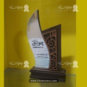 تصویر طرح لیزر تندیس آماده برش۰۰۲۹۹ 