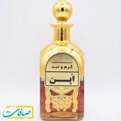 تصویر عطر اُپن اورجینال 