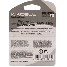 تصویر باتری تلفن بی سیم کیاسل KIACELL HHR-P105 