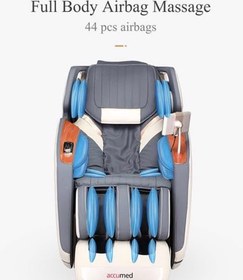 تصویر صندلی ماساژور اکیومد ACCUMED Massage chair