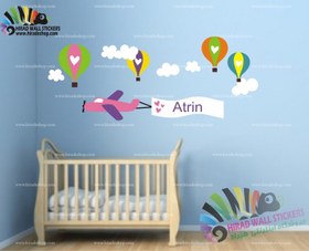 تصویر استیکر دیواری اتاق کودک هواپیما و بالن و ابر با اسم دلخواه Airplane & Balloon & Cloud Wallstickers کد h1132 