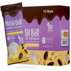 تصویر پروتئین بار انرژی زا ( بسته ۱۰ عددی) mush bar