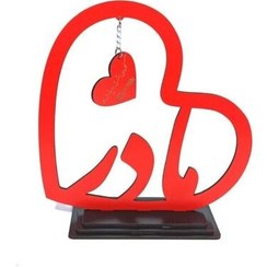 تصویر استند چوبی هدیه روز مادر و روز زن با متن دلخواه طرح قلب مادر لوح روز مادر کد 570 (اقساطی) 