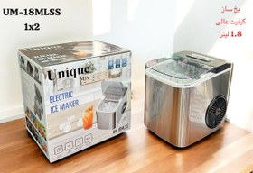 تصویر یخ ساز یونیک مدل UM-18MLSS 