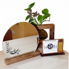 تصویر آینه رومیزی لیما مدل نوروز 