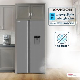 تصویر یخچال و فریزر ساید بای ساید 28 فوت ایکس ویژن نقره ای مدل TS552 