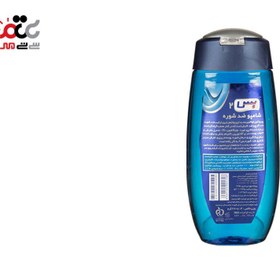 تصویر شامپو بس 2 ضد شوره 300 بس bath shampoo