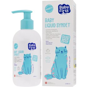 تصویر پن کرمی کودک بیبی فرست 