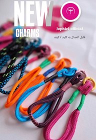 تصویر بند کلید و کیف ( چارم ) Key | bag Charm