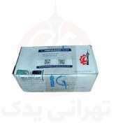 تصویر لنت ترمز جلو هایما S7 اصلی (اورجینال هایما) 