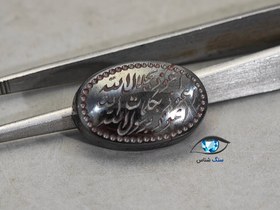 تصویر سنگ حدید (هماتیت) با ذکر هفت جلاله 4.7 گرم 