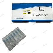 تصویر سر سوزن ۲۳(آبی) آوا Hypodermic needle 23 ava