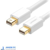 تصویر کابل mini DisplayPort دو سر نر (دو طرفه) یوگرین 10429 MD111 دو متر 