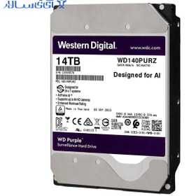 تصویر هارد دیسک اینترنال وسترن دیجیتال سری بنفش ظرفیت 14 ترابایت غیراصل ا Western Digital Purple Internal Hard Drive 14TB Western Digital Purple Internal Hard Drive 14TB