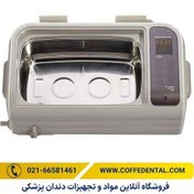 تصویر التراسونیک (تمییزکننده) ۶.۵ لیتری Codyson 