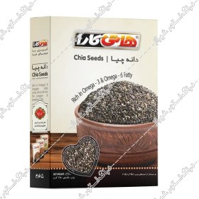 تصویر دانه چیا هاتی‌کارا 250 گرم 