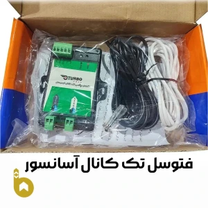 تصویر فروشگاه آسانسور برزده