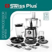 تصویر غذاساز سوئیس پلاس مدل 900 
