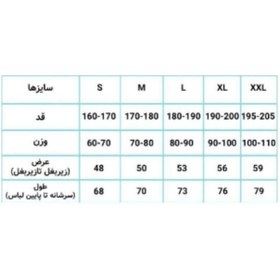 تصویر کیت سوم رئال مادرید کلاسیک ۲۰۱۷/۱۸ آستین بلند مشابه اورجینال 