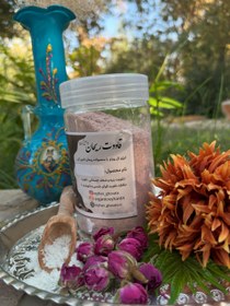 تصویر قوتو گل محمدی 250گرم (کوچک) 