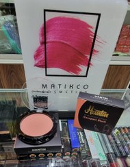 تصویر رژگونه مات هانتین شماره ۷۰۲ hantin