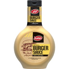 تصویر سس برگر کاله 330 گرمی 