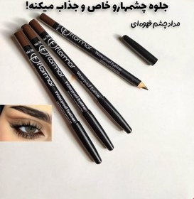 تصویر مداد چشم قهوه ای 