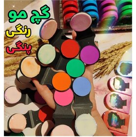 تصویر گچ مو رنگی پک ۶عددی /موهاتو بدون دکلره هایلایت کن Colored hair chalk, pack of 6/highlight your hair without bleaching