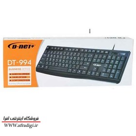 تصویر کیبورد سیم دار D-NET 994 